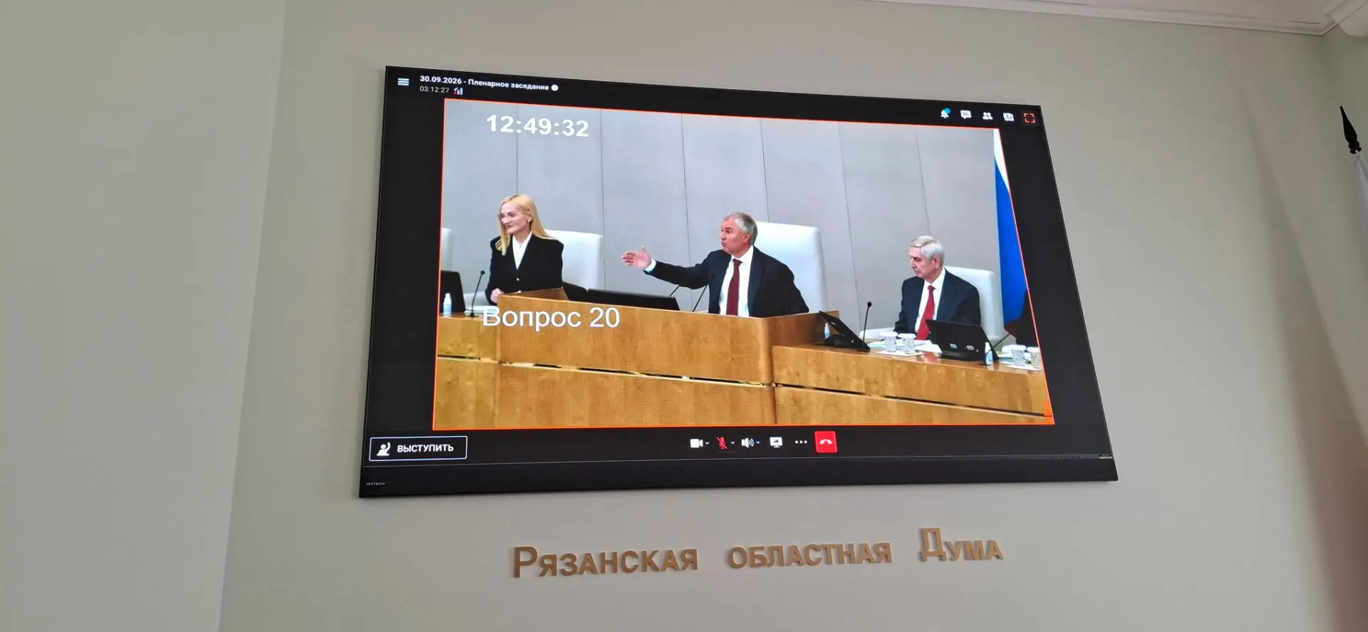 Уважаемые Друзья!