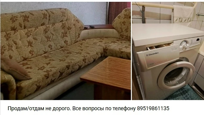 👤 Татьяна Барановская