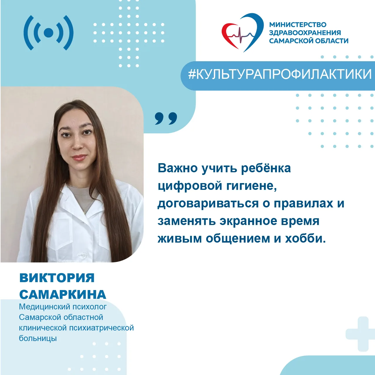 📲Как не навредить и помочь ребенку: психолог ответила на вопросы об  использовании гад...