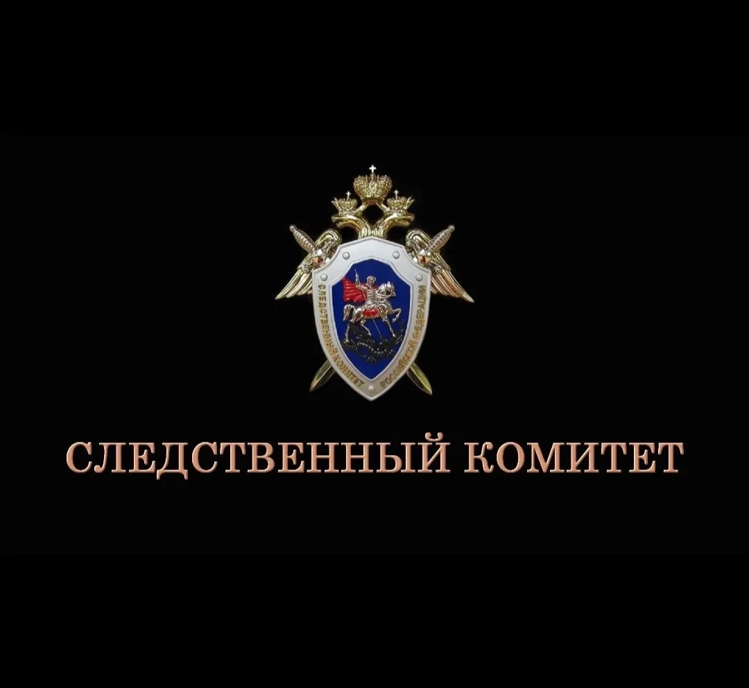 В Красноярском крае следователи устанавливают обстоятельства гибели мужчины в результат...