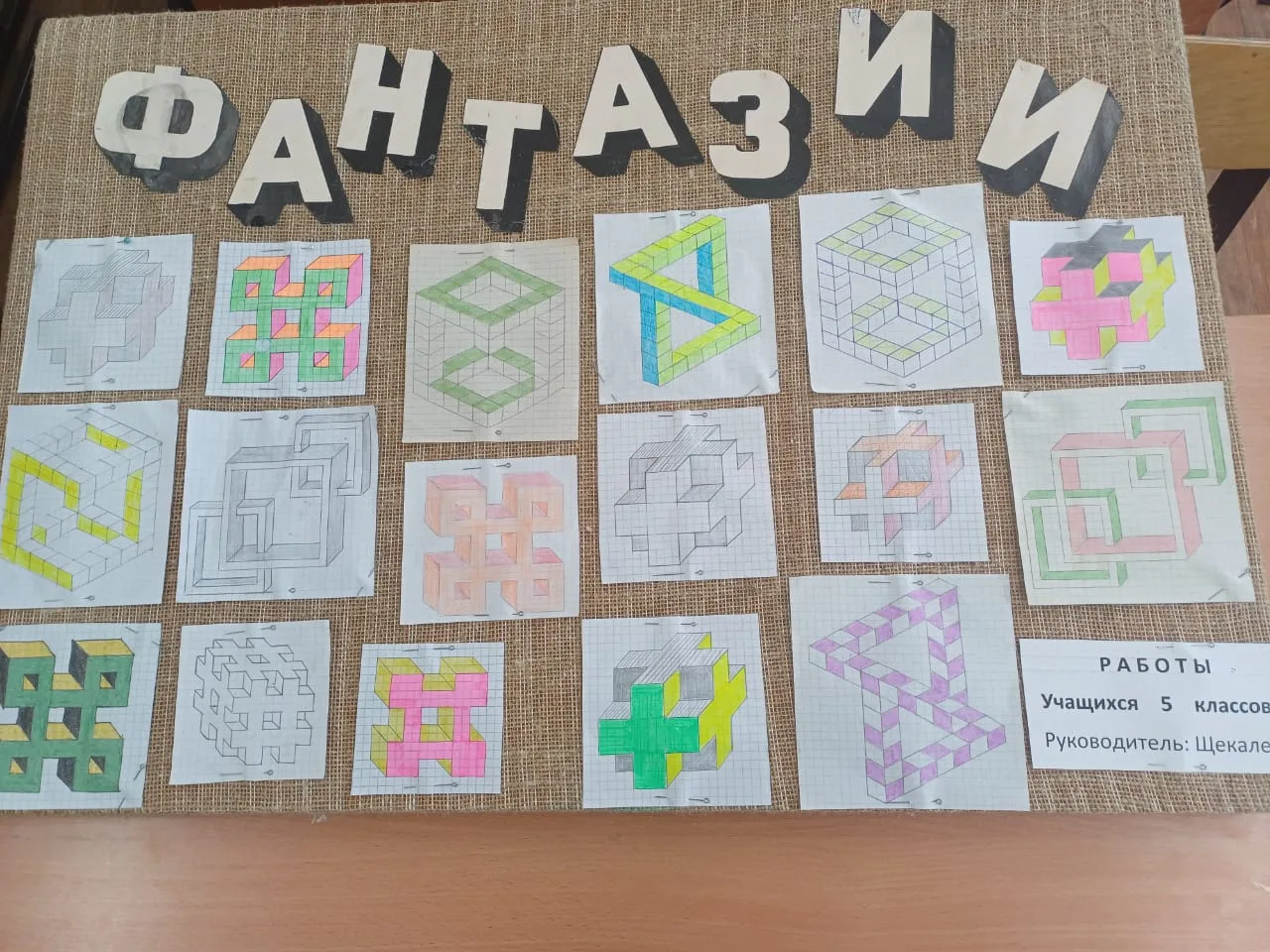 НЕДЕЛЯ ИСКУССТВА 🎨✍🎭💕  Прошедшая неделя стала настоящим праздником творчества и вдохновения! 🎨 В лиц