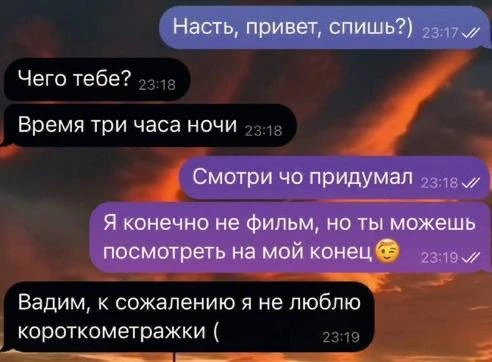 Уничтожила😅

Любовник Голубев