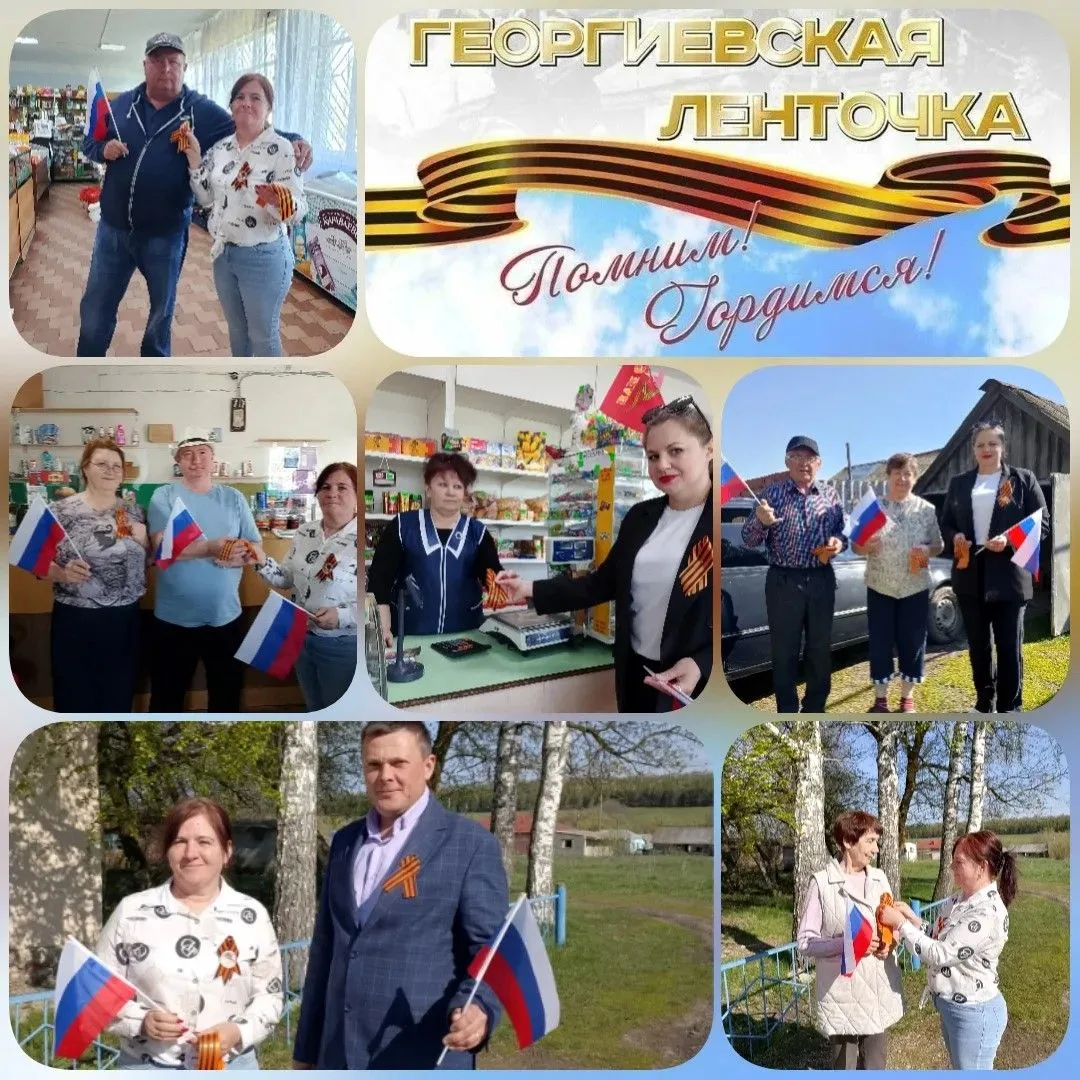 В преддверии великого праздника – Дня Победы, 6 мая 2026 г сотрудники Большечечуйского ...