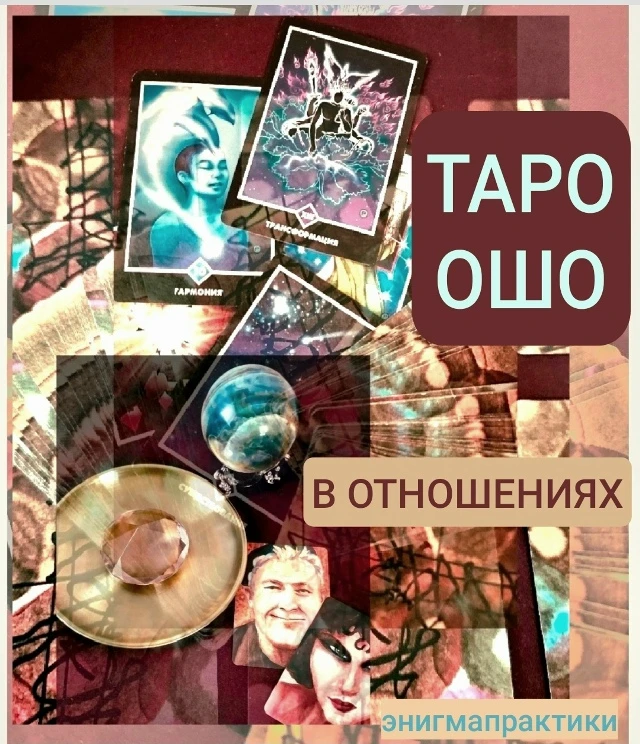 🎁 диагностика