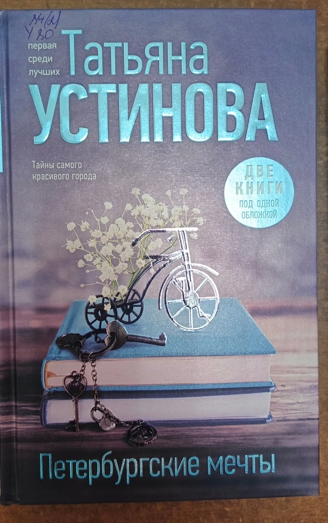 📚Что читать этим летом?