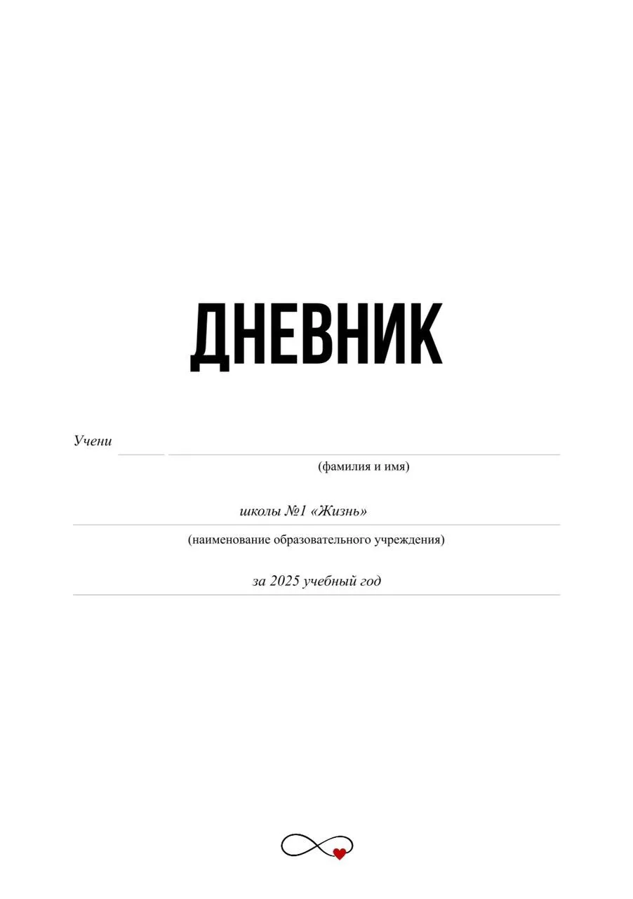 Дневник анализа тёмных сторон

#самопознание