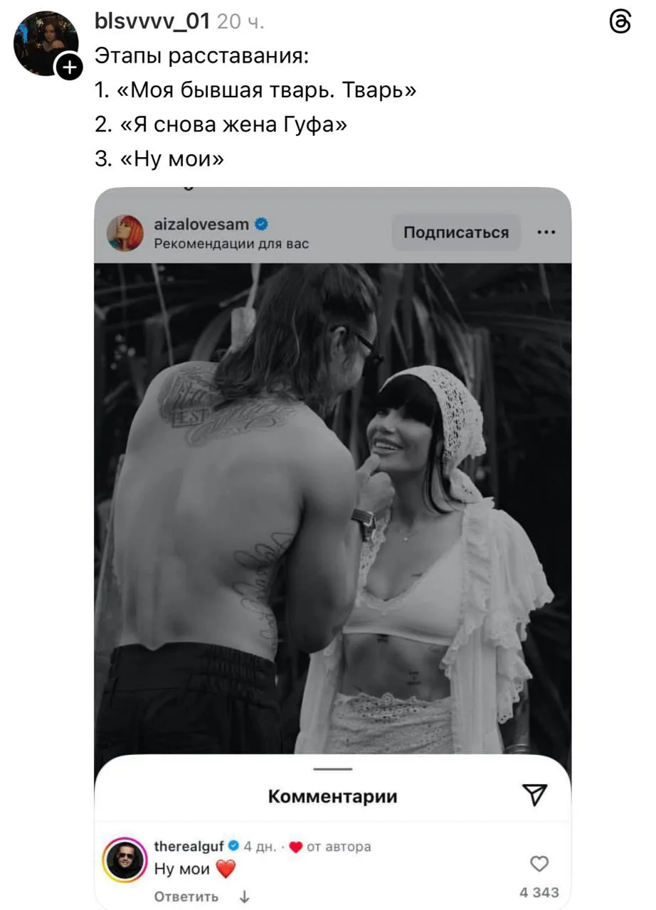 И потом снова по кругу…