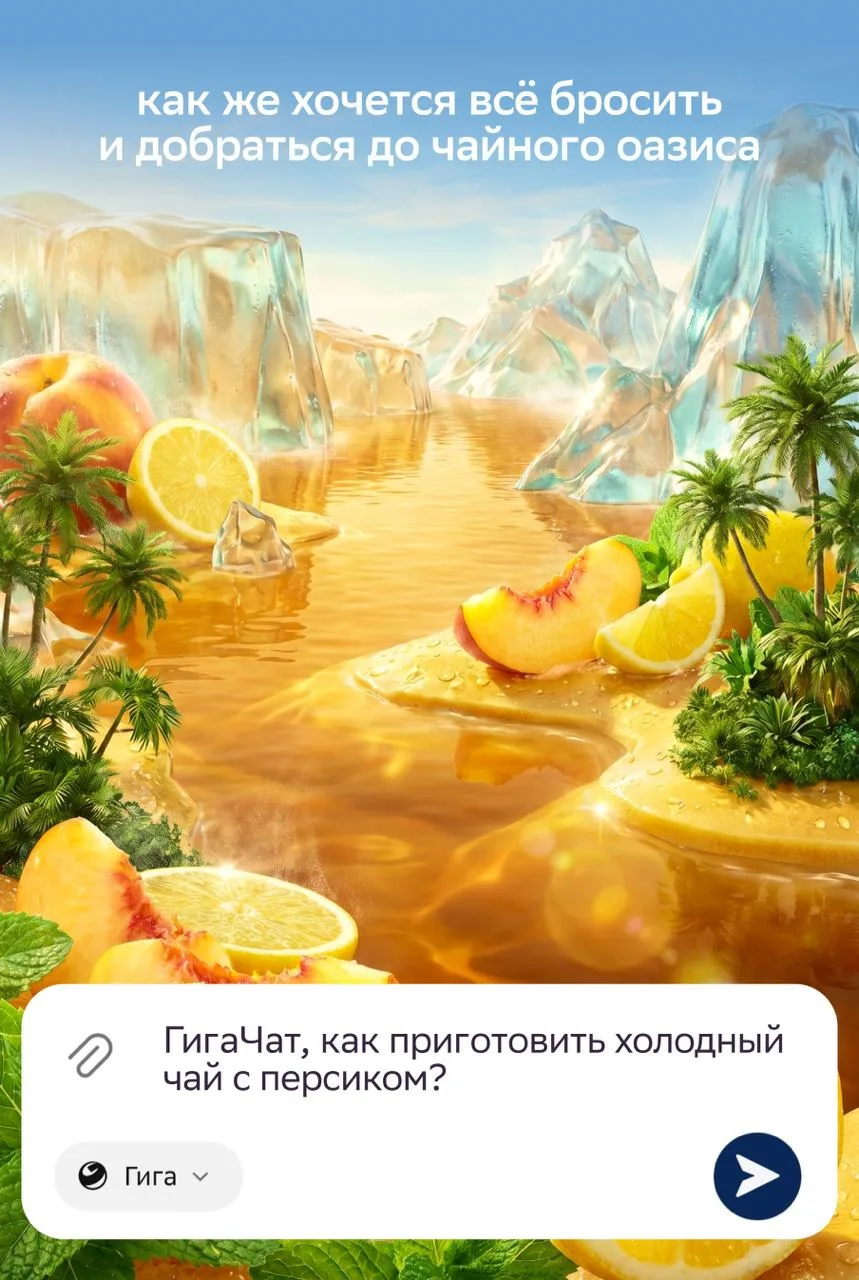 Сейчас бы ЛИТР ПРОХЛАДНОГО ЛИМОНАДА, да ПОБОЛЬШЕ 🍦  А на закуску — арбузный сорбет или мороженое. В 