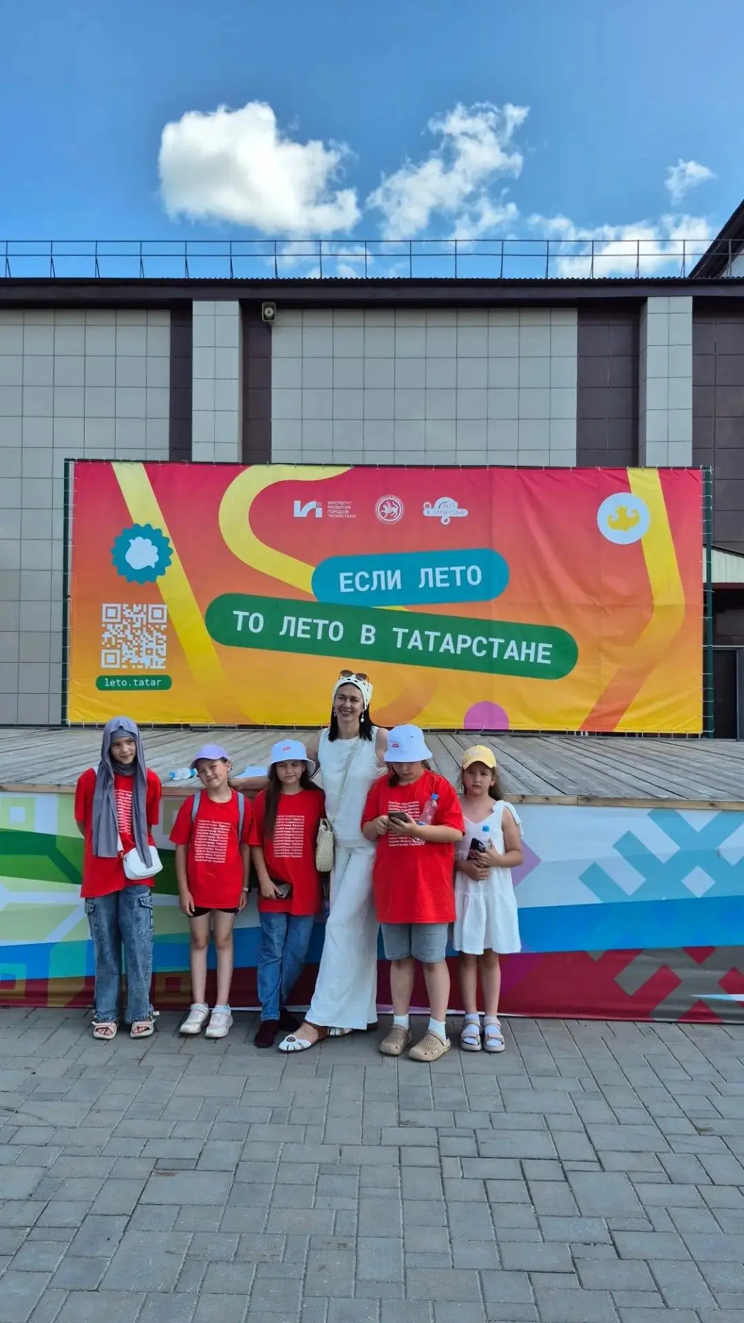 Сегодня в рамках проекта «Лето в Татарстане» для детей прошёл настоящий праздник!  В центральном пар
