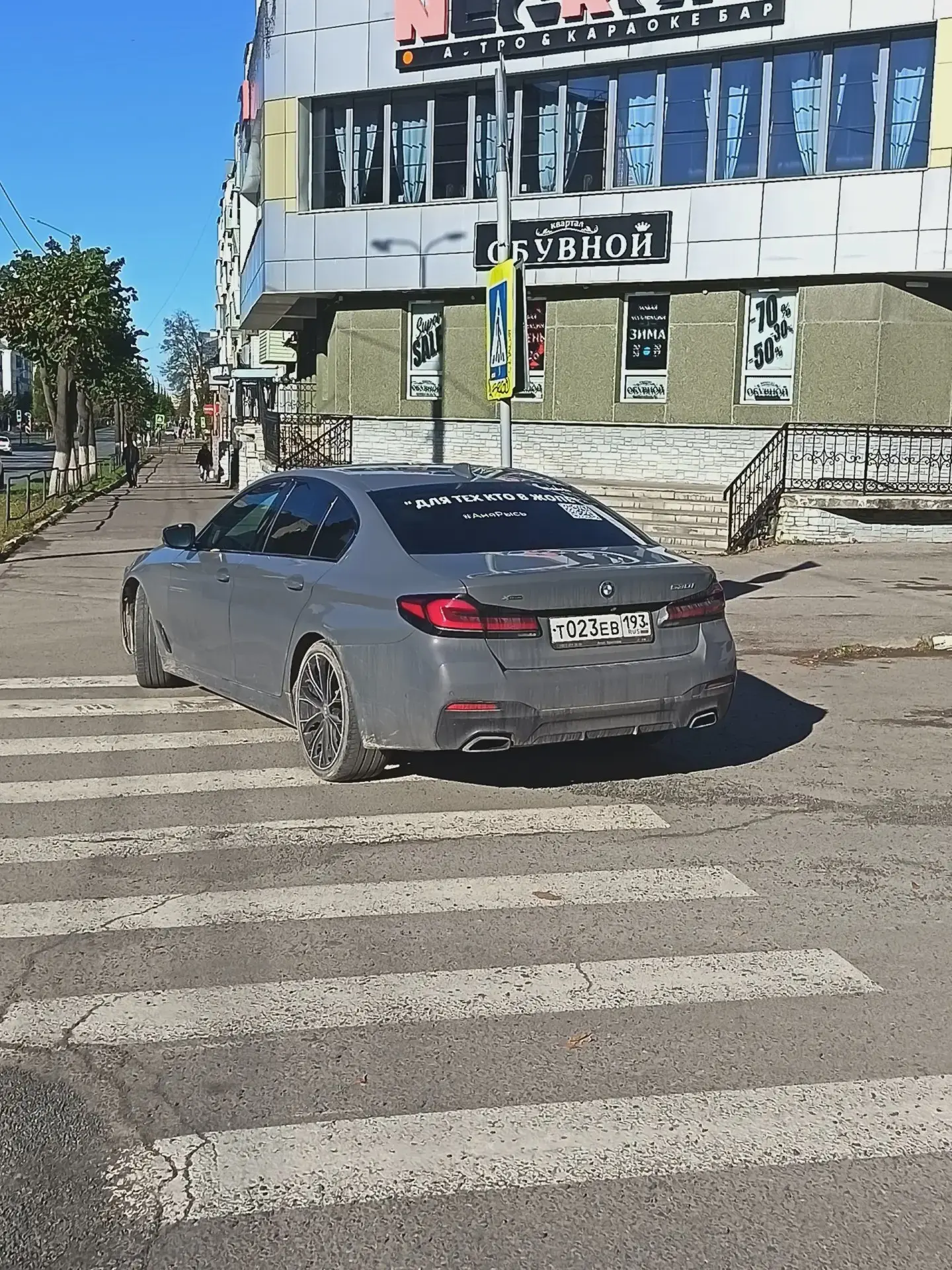 Корыта на пешеходной дорожке: зачем, если места свободны?