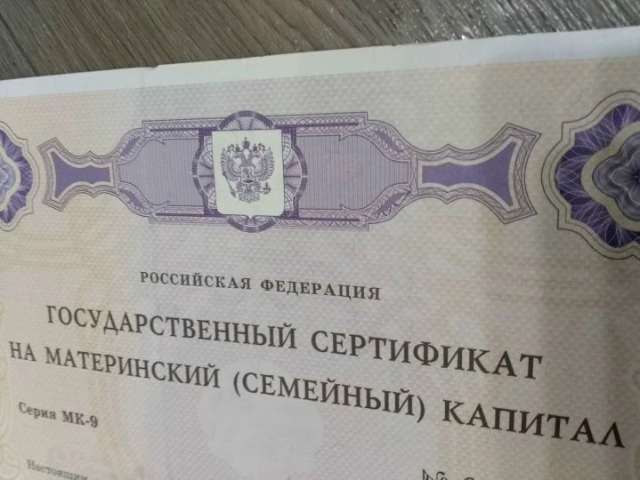 ✅Татарстанские семьи оплачивают обучение детей средствами материнского капитала