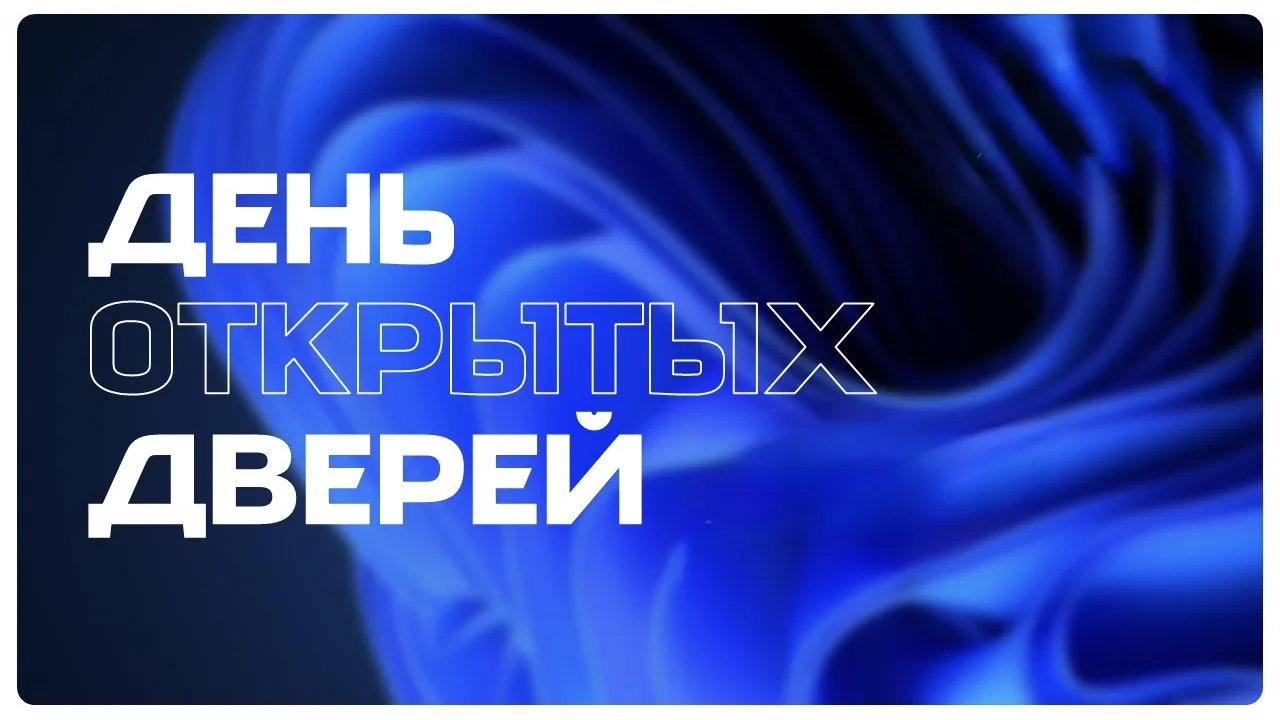 День открытых дверей Центра предуниверситетских проектов КГТУ