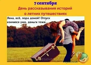 Доброе утро, Находка!☀️