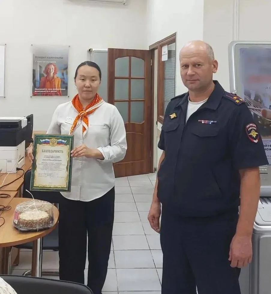 🫶🏻В Улан-Удэ работница банка защитила сбережения горожанки от мошенников
