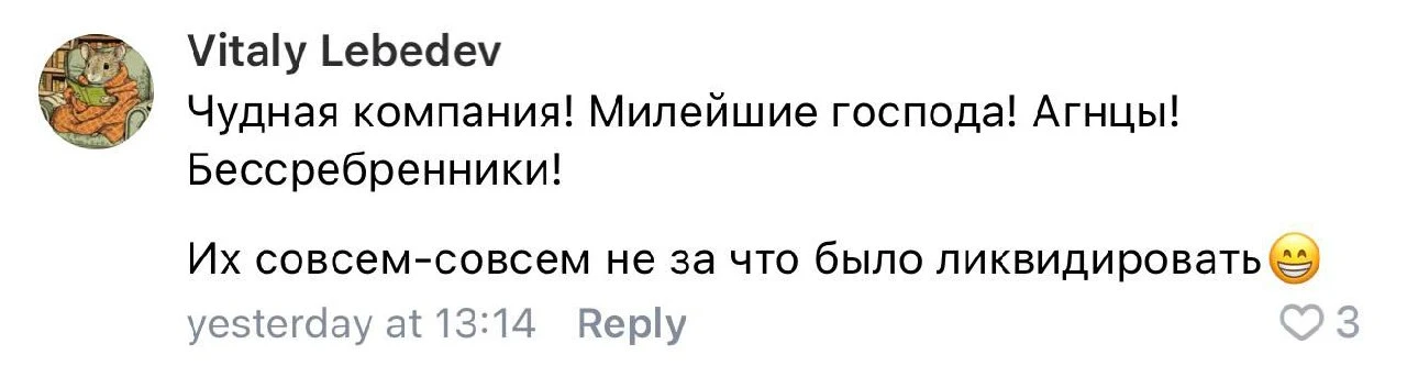 💬 Читаю ваши комменты. Люблю шутки 💭