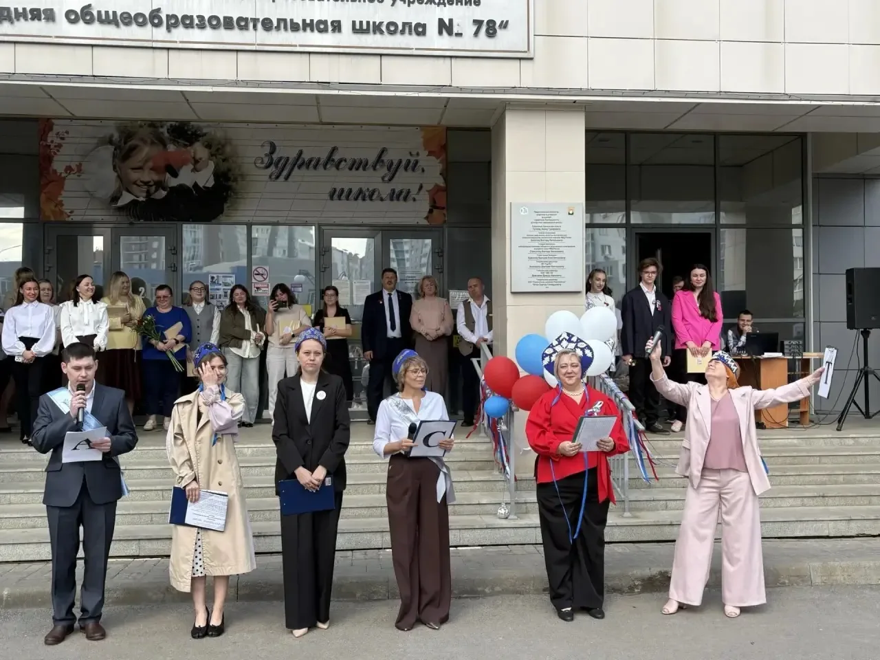 🔔 Последний звонок — 2026: со слезами на глазах и верой в будущее! 🌸✨  Сегодня в стенах нашей школы 