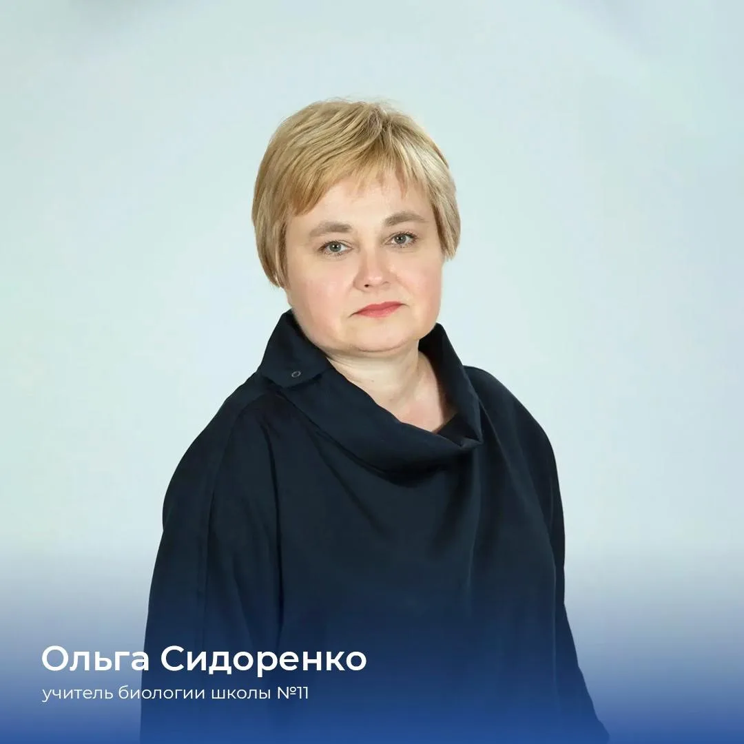 Два учителя Электростали — среди лучших в Подмосковье👏