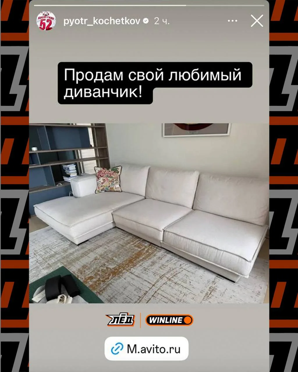 Фанаты «Каролины», скорее забираем! Тут запах Криштиану Роналду Петра Кочеткова 🤣

🏆 WINLINE ДЕЛАЕ