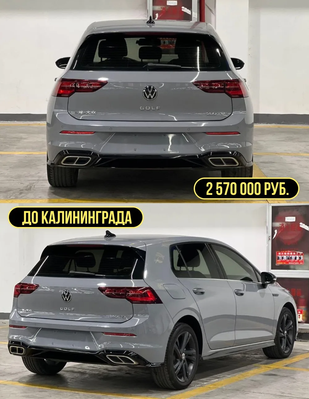 🏎VOLKSWAGEN GOLF VIII | R-LINE| 2022-2023