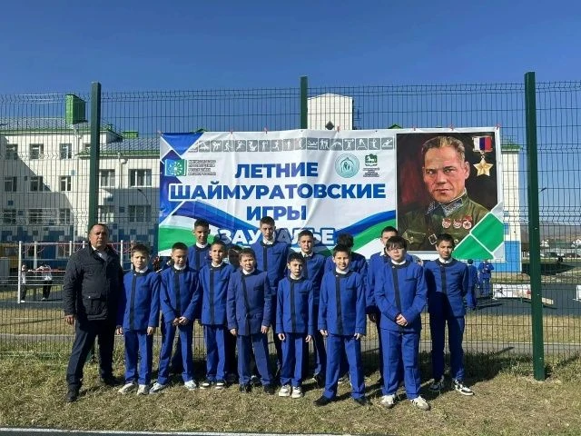 Команды Белорецкого района — в числе призёров Летних Шаймуратовских игр