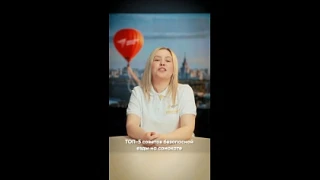 Видео: https://vk.ru/clip-217485032_456239316