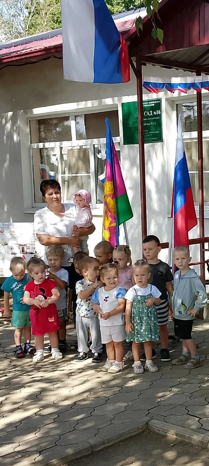 День Государственного флага в «Теремке» прошел очень душевно! Наше утро началось с торж...
