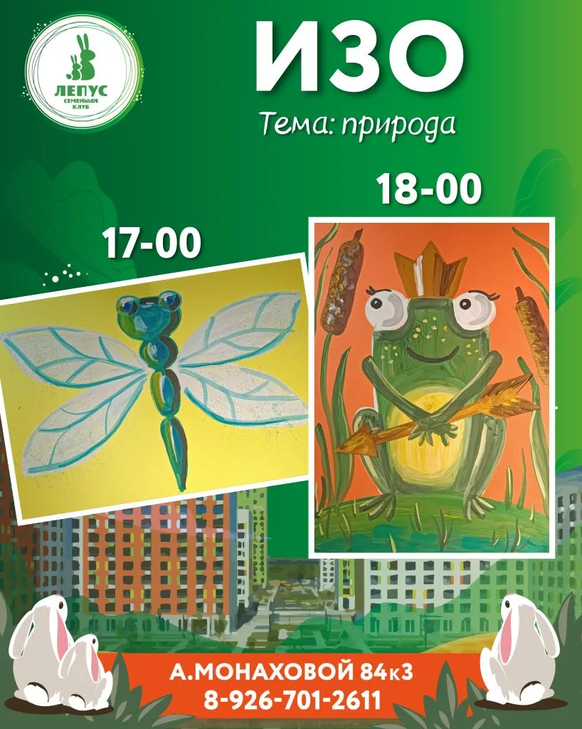 🍀СРЕДА🍀