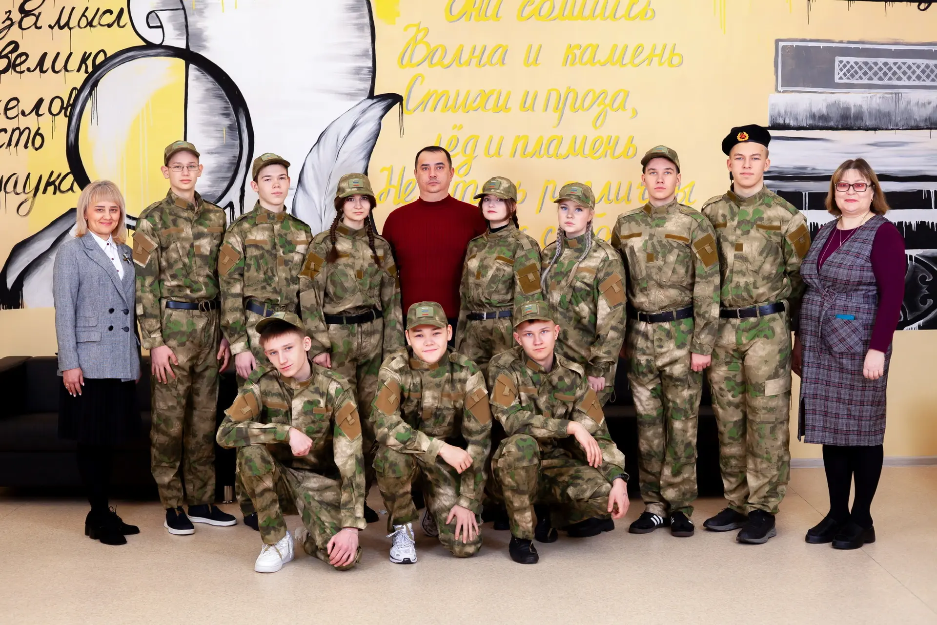 18.02.2026г. наш отряд старшеклассников под руководством Криворчука В.С. принял участие в конкурсе- 