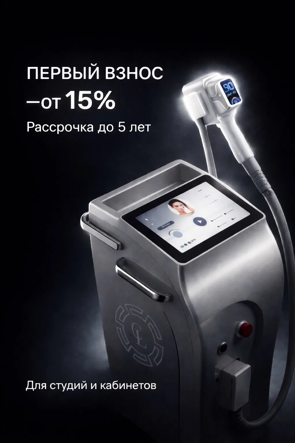 Теперь открыть студию можно с первым взносом всего 15%