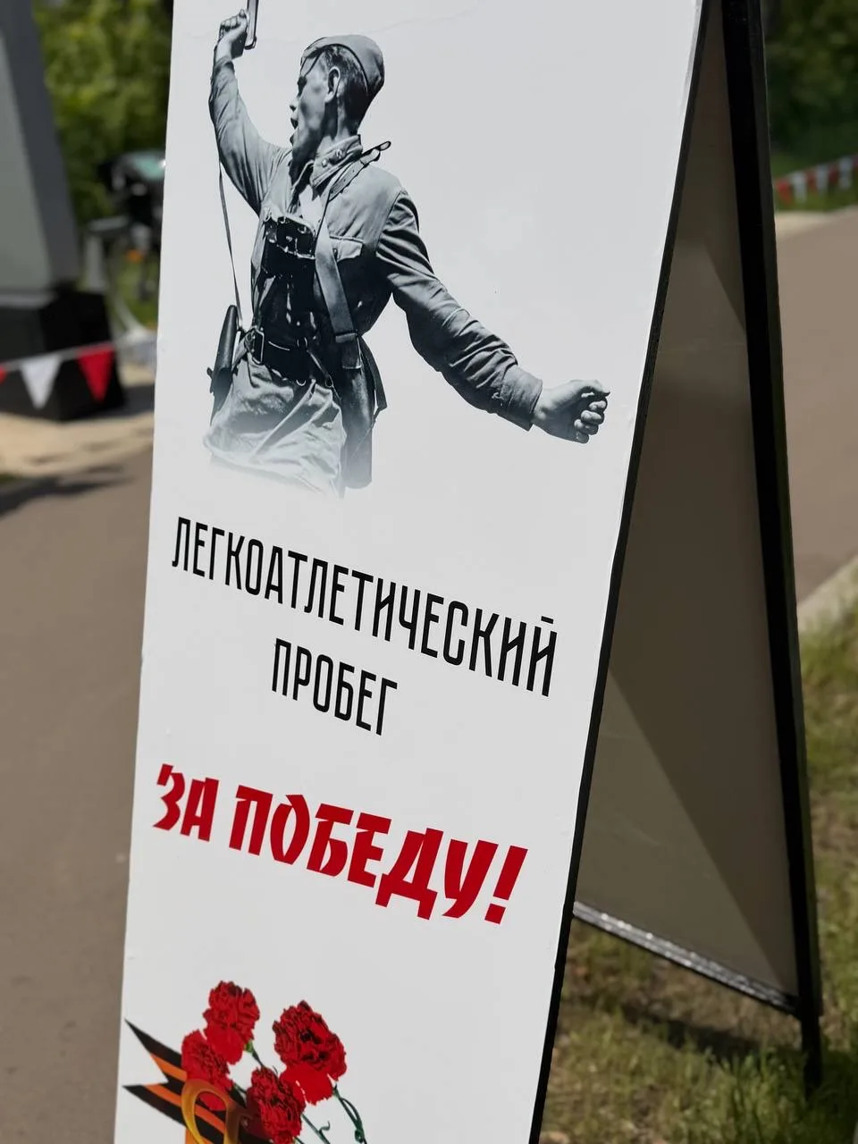 🏃‍♂️ ЛНР приняла участие в «ЗаБеге – 1418»