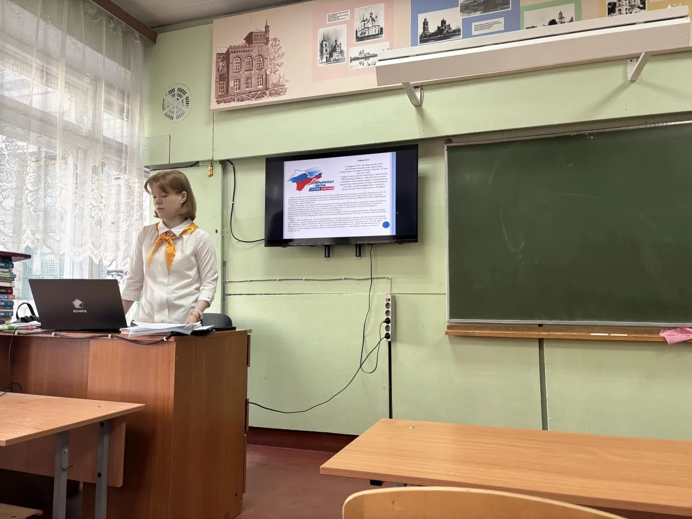 ‎🎉 Одна страна — одна история 🎉