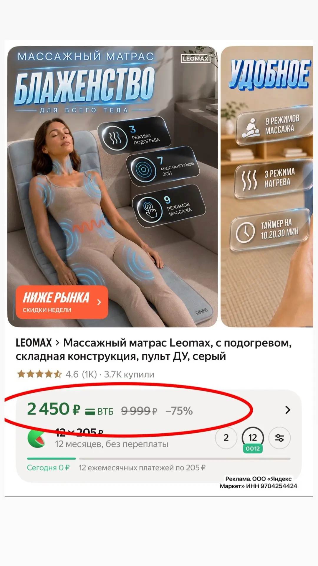 Хватаем 😻‼️ Шок цена 👍🏼
