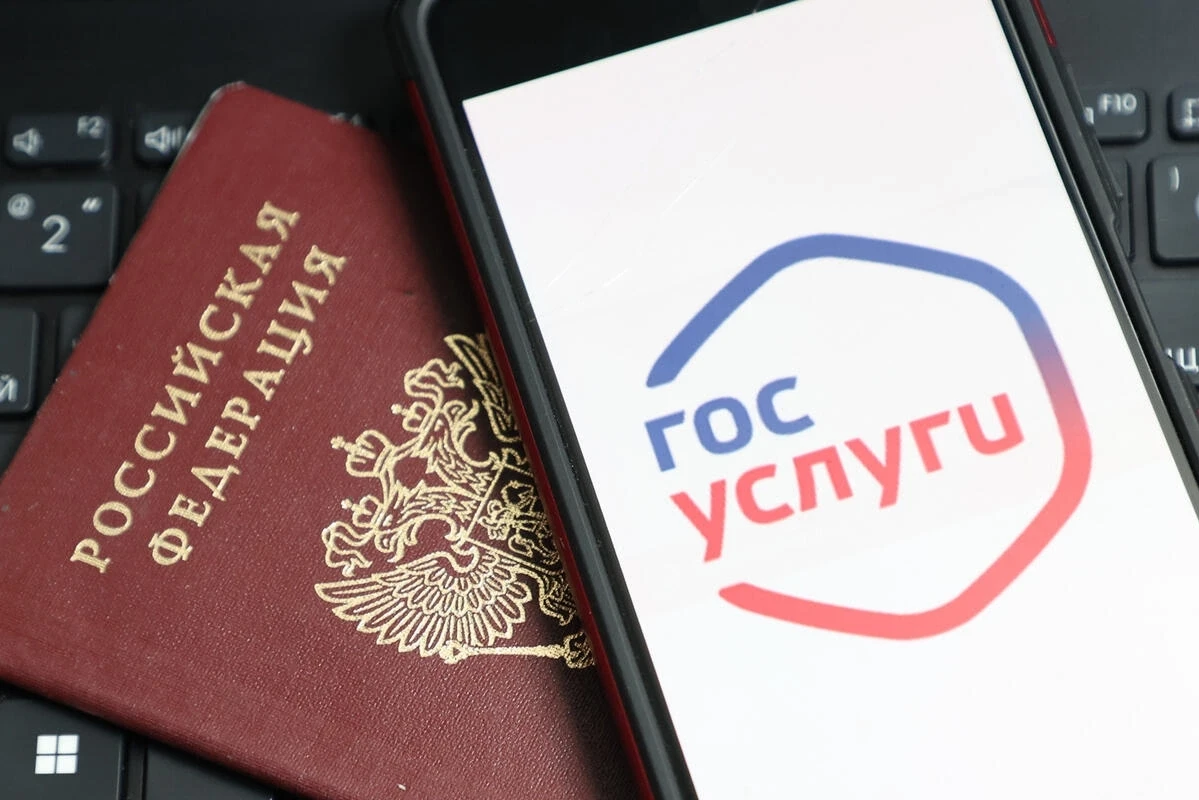 ❗В рамках федерального проекта «Государство для людей» Минцифры России и Аналитический ...