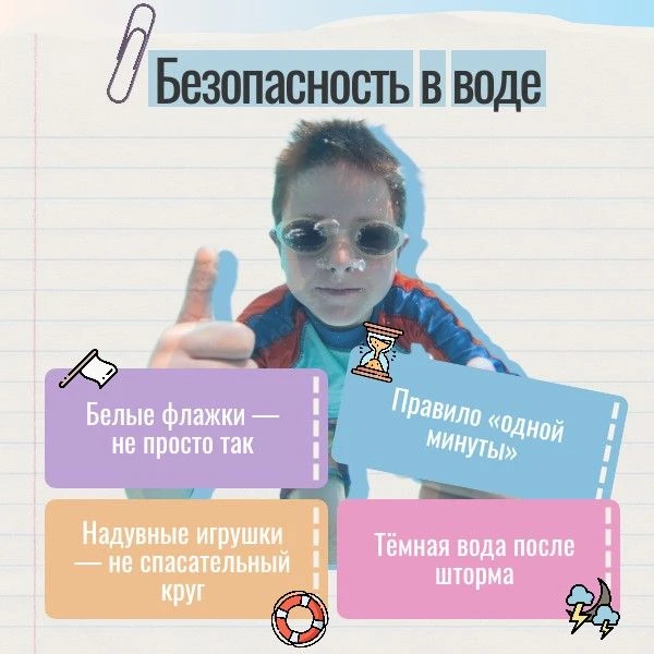 🌊Вода — это счастье. Прохлада после раскалённого дня, плеск волн, радостные визги. Но ...