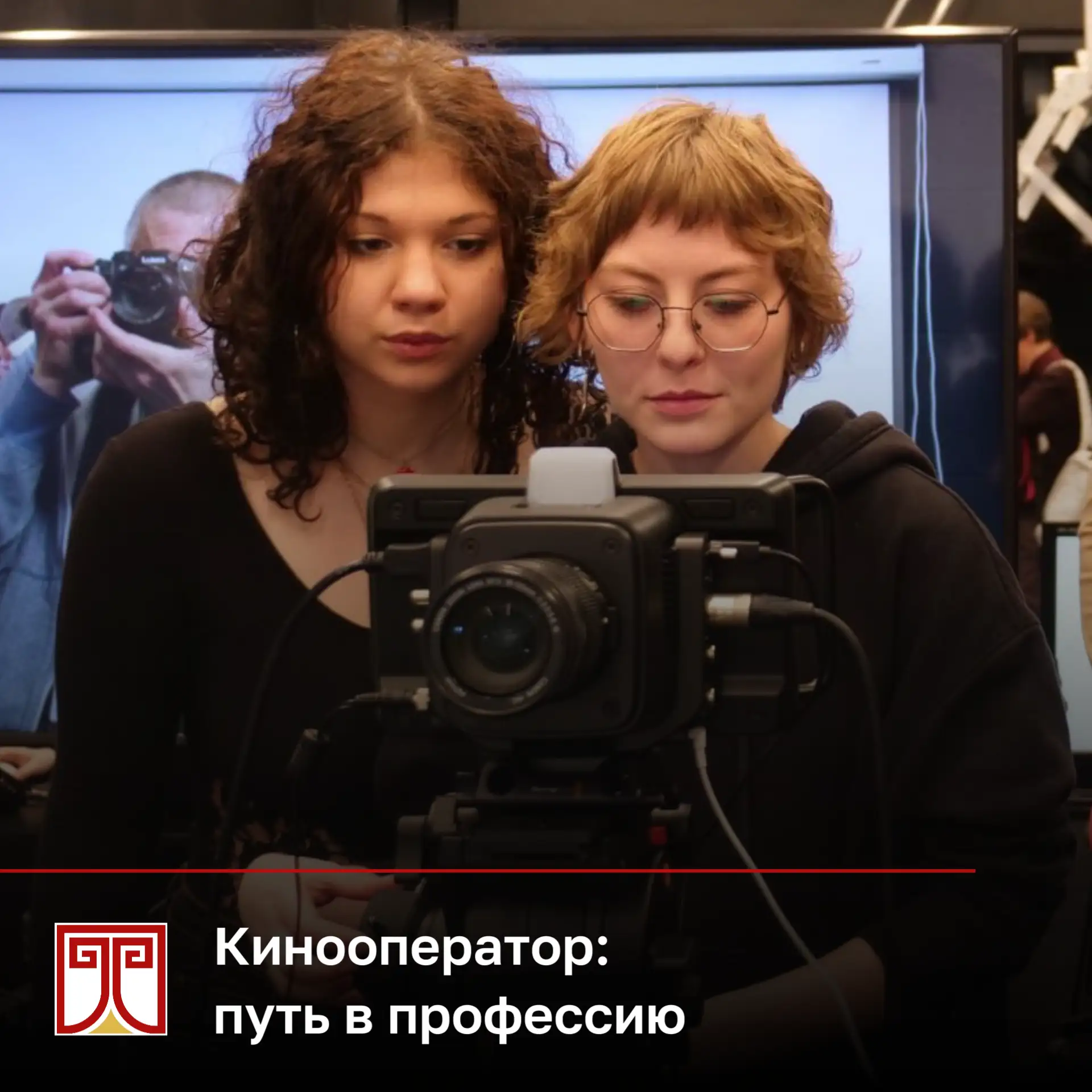 🎥 Подготовительный курс «Кинооператор: путь в профессию»