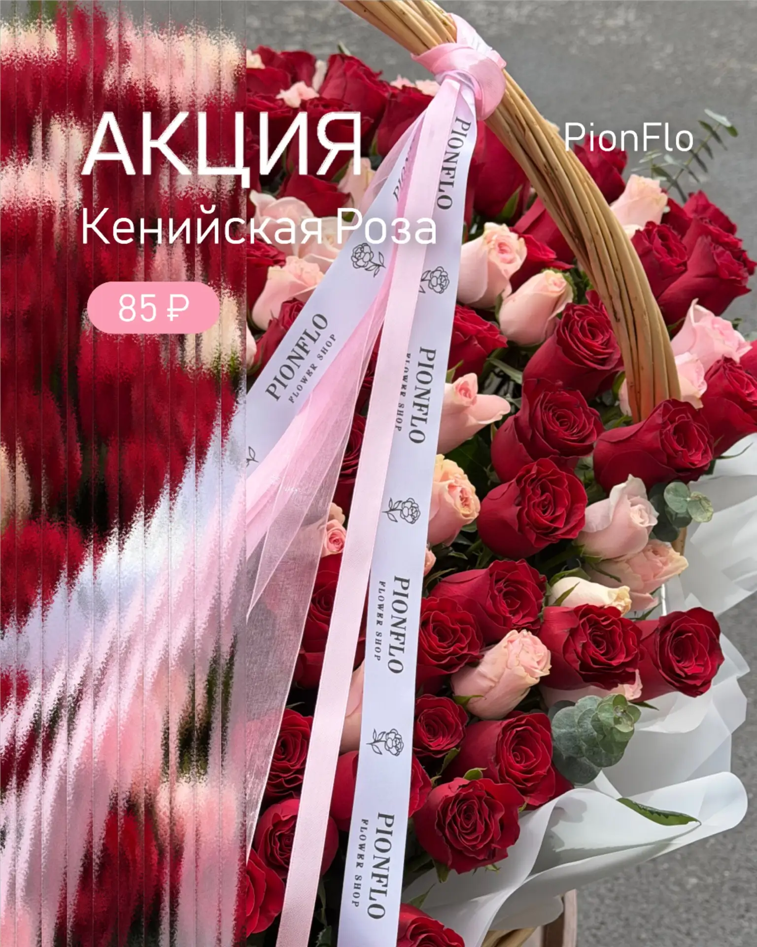 Вечная классика.