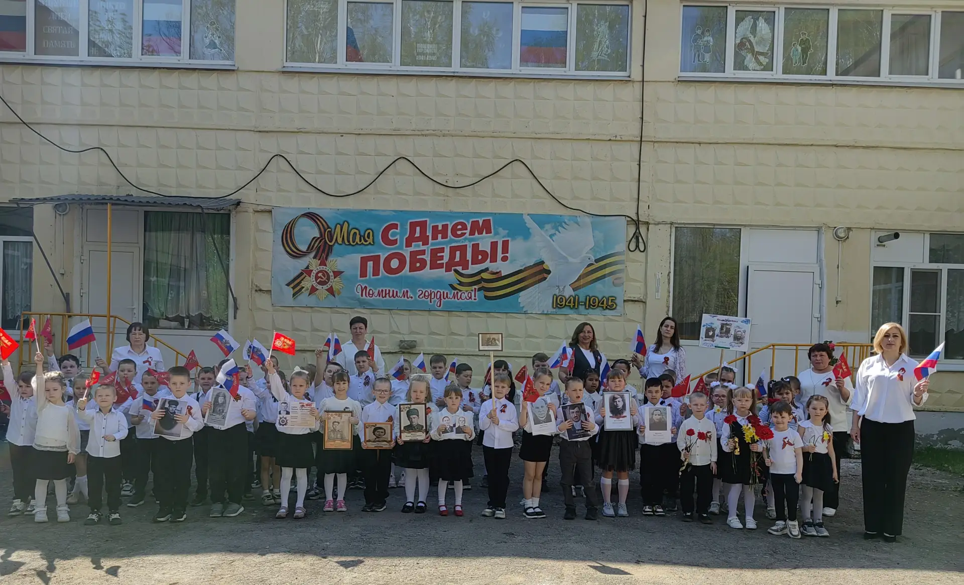 "ЛИНЕЙКА ПОБЕДЫ" "БЕССМЕРТНЫЙ ПОЛК"