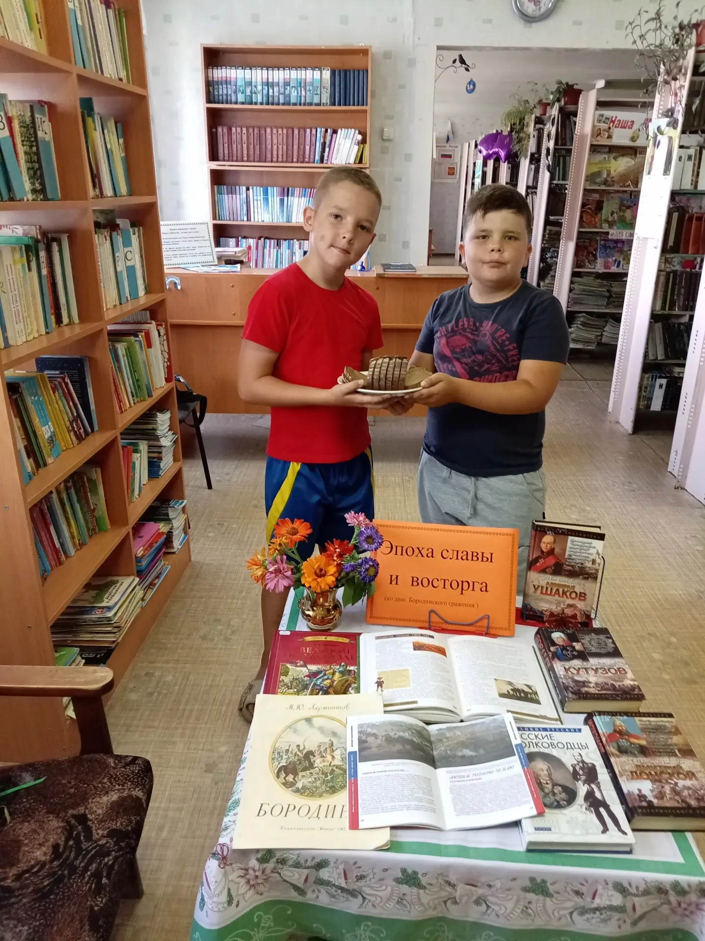 📚 Пятого сентября в городской библиотеке № 1 прошла информина «Эпоха славы и восторга»...
