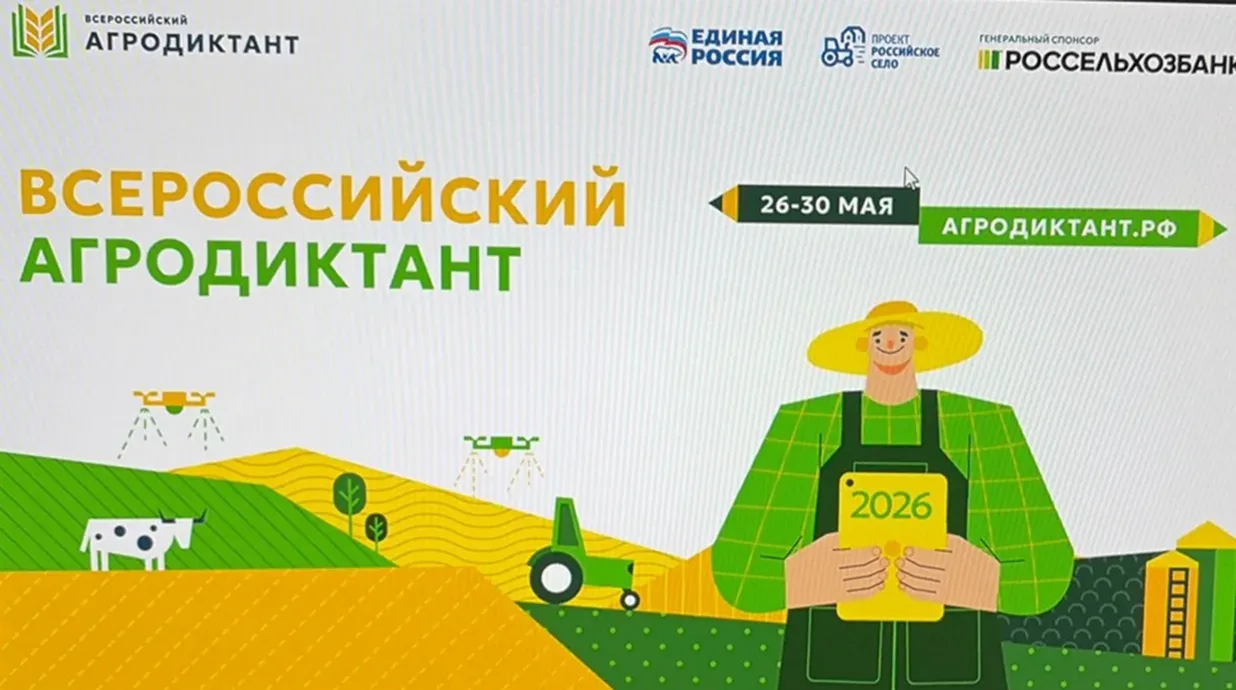 🗓 26 мая 2026 года в конференц-зале службы ветеринарии Астраханской области прошёл Вто...