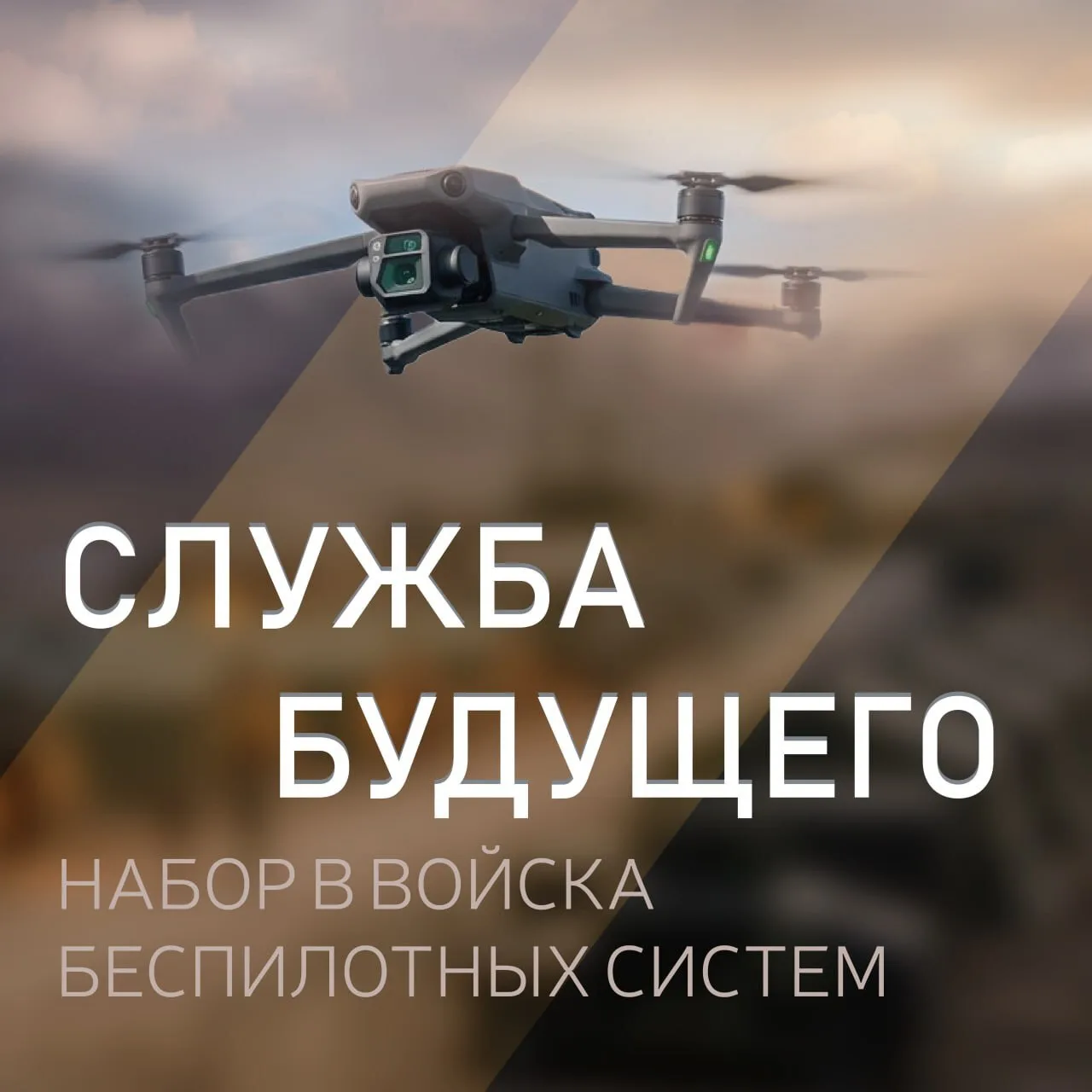 🫡 Не каждый герой сегодня находится в окопе. Кто-то управляет техникой, от которой зав...