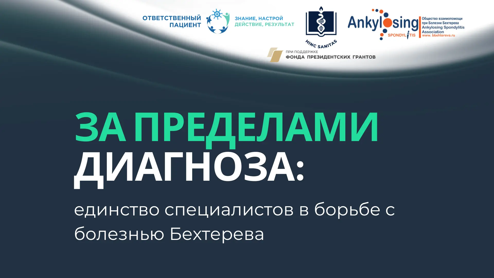 ❗📌 Приглашение ректора ФГБОУ ВО «Российский университет медицины» Минздрава России, ак...