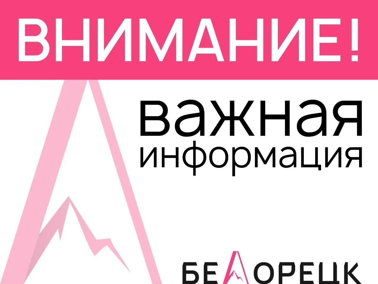 🚧 7 октября без отопления останется целый квартал