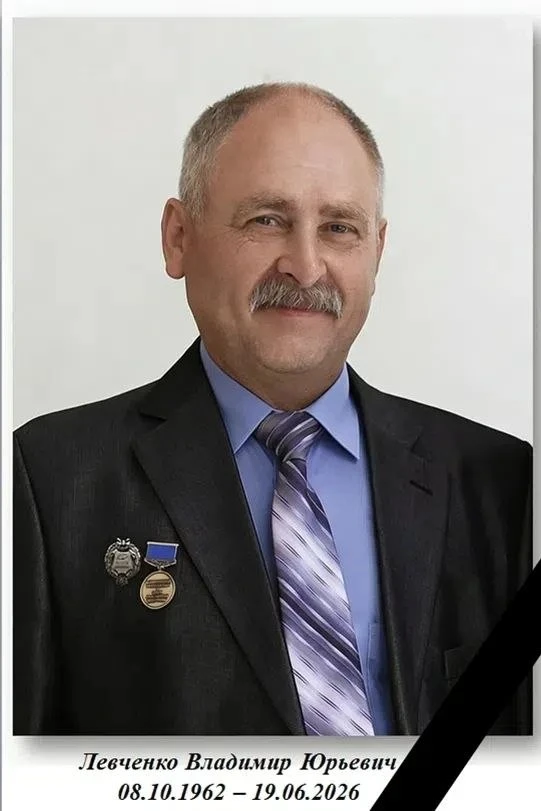◾️С глубоким прискорбием сообщаем, что на 64-м году после тяжелой продолжительной болезни ушел из жи