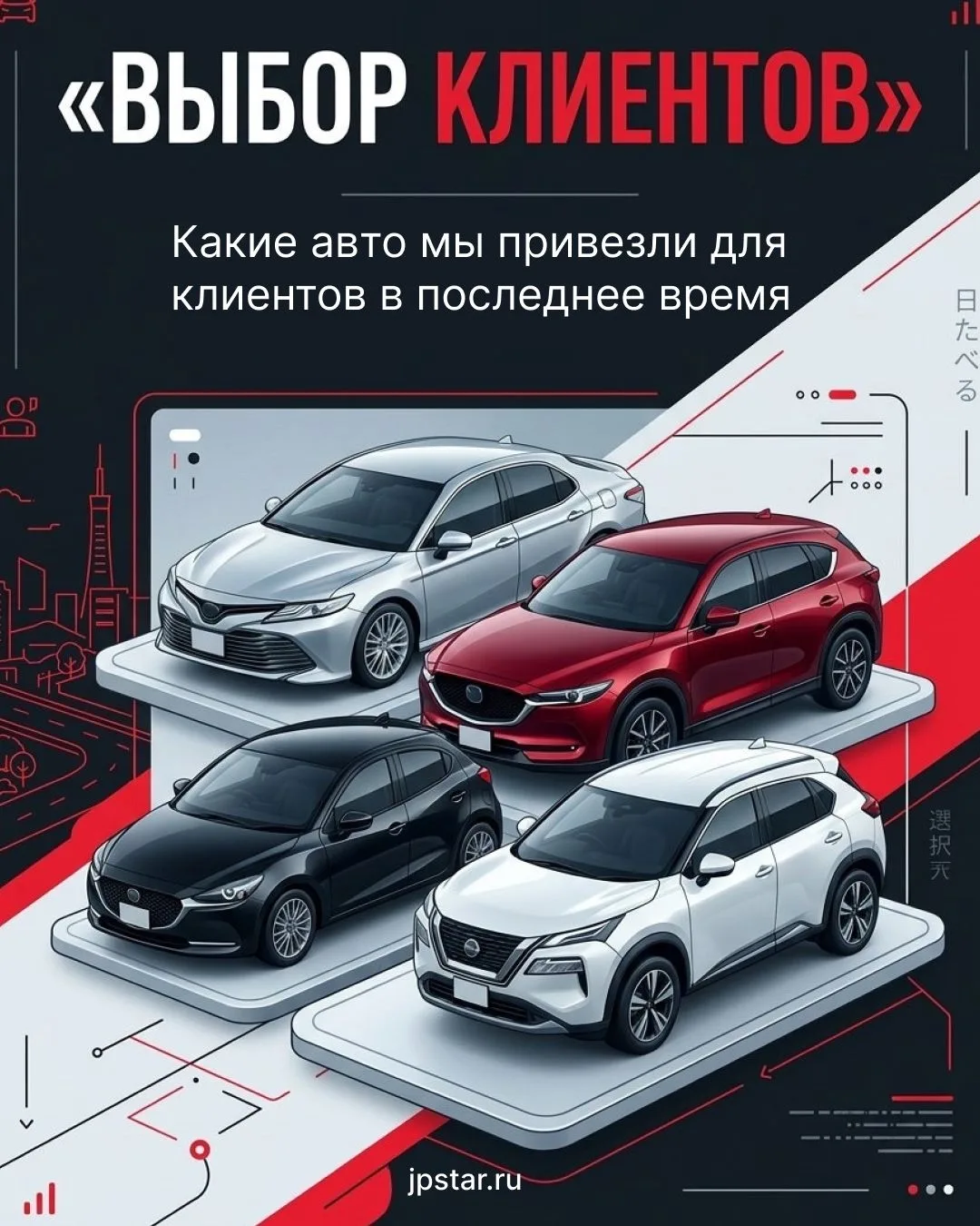 В нашем новом посте мы представляем вам интересную подборку автомобилей, которые мы недавно привезли