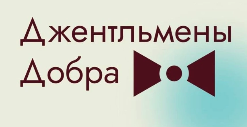 📍На базе МКЦ «Бухта Казачья» пройдёт интенсив для подростков и молодых людей в возрасте 14–20 лет.  