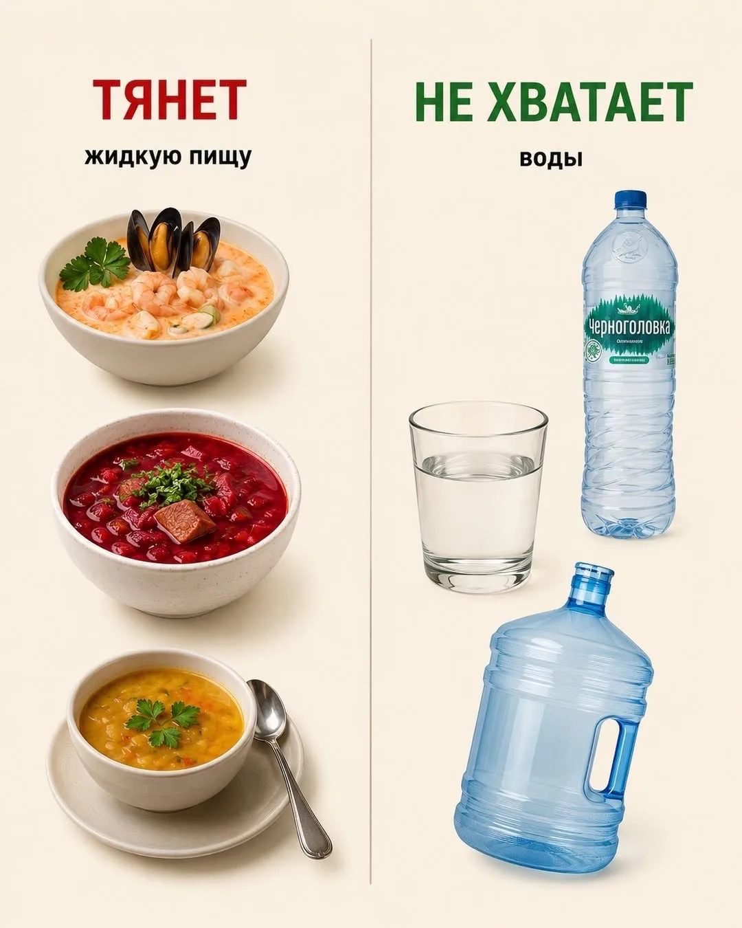 🤤Что может означать ваша тяга? 
#лайфхаки

Наш организм — умная система. Он посылает сигналы задолг