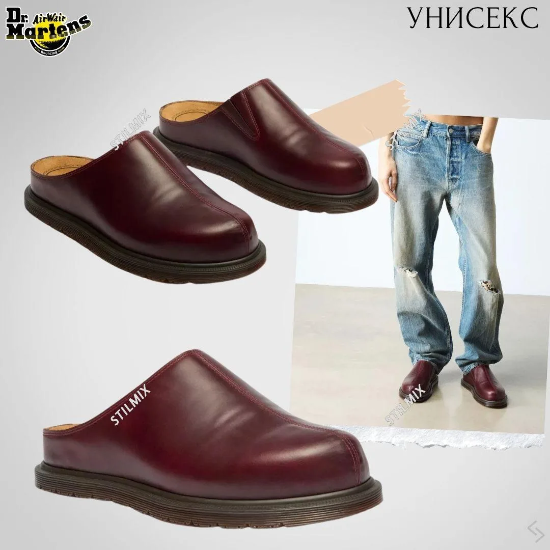 🇺🇸DrMartens унисекс