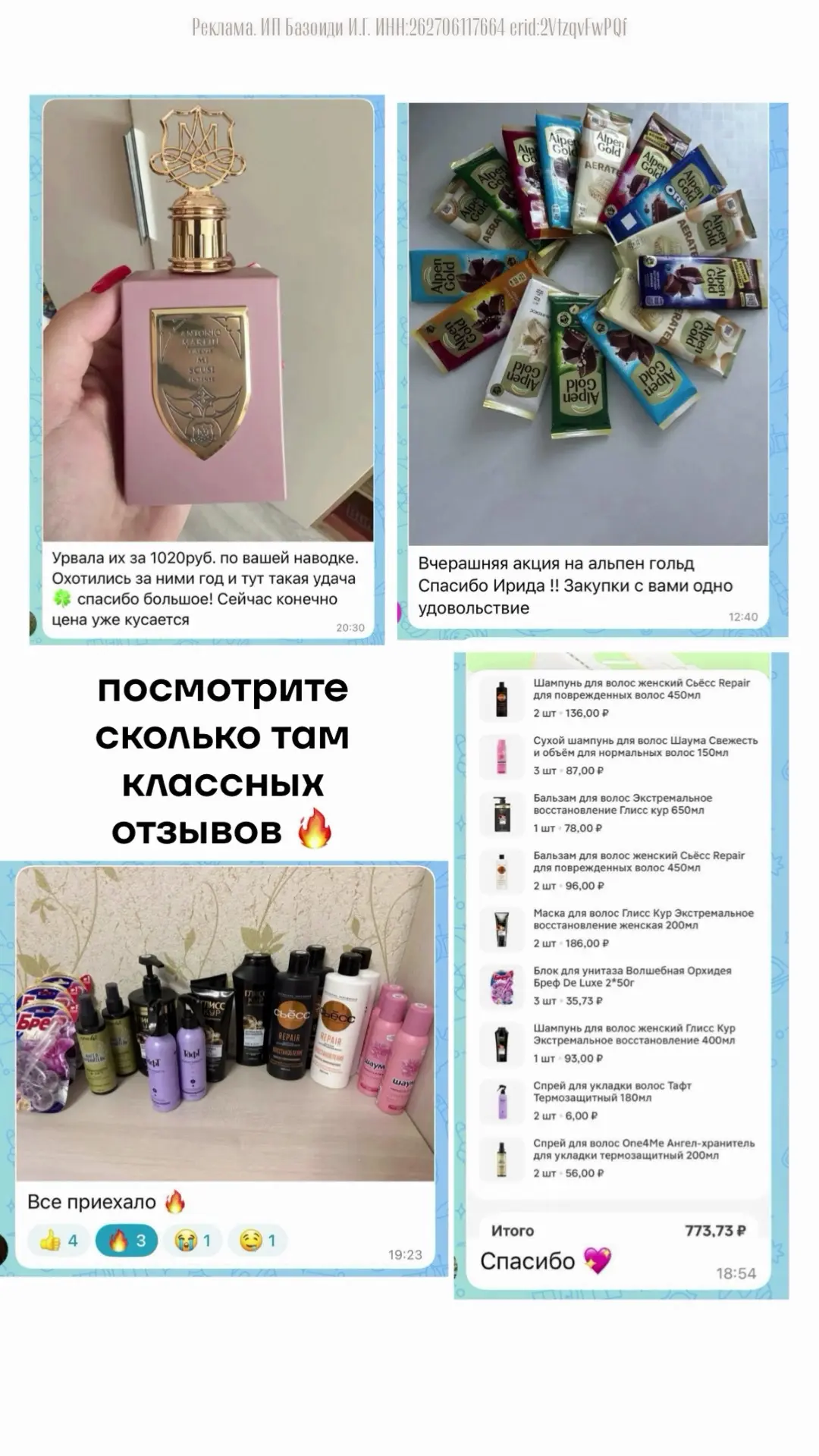 Изображение 2 к публикации «РЕЦЕПТЫ от АЛЛЫ»