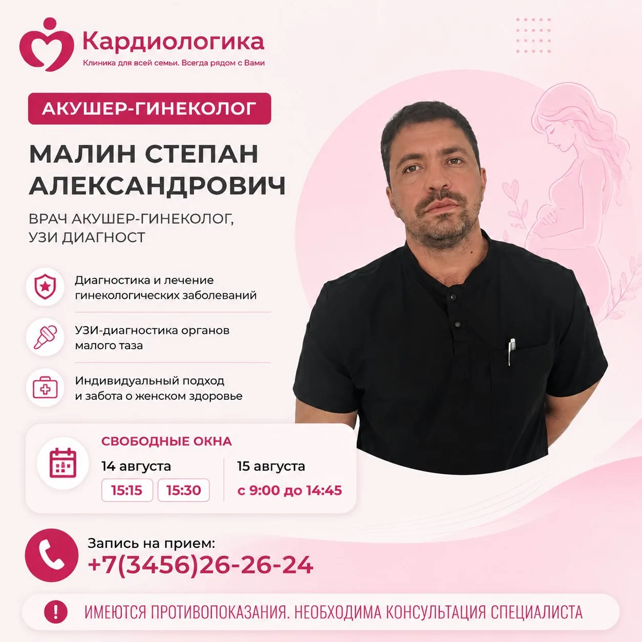 🔥ГОРЯТ ОКНА НА ПРИЕМ 🔥