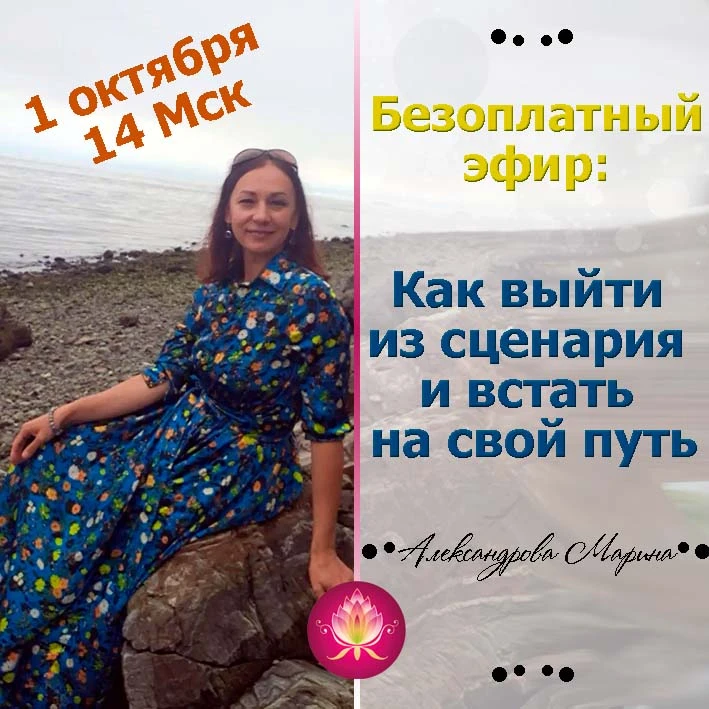 🤩Ура! Эфир!